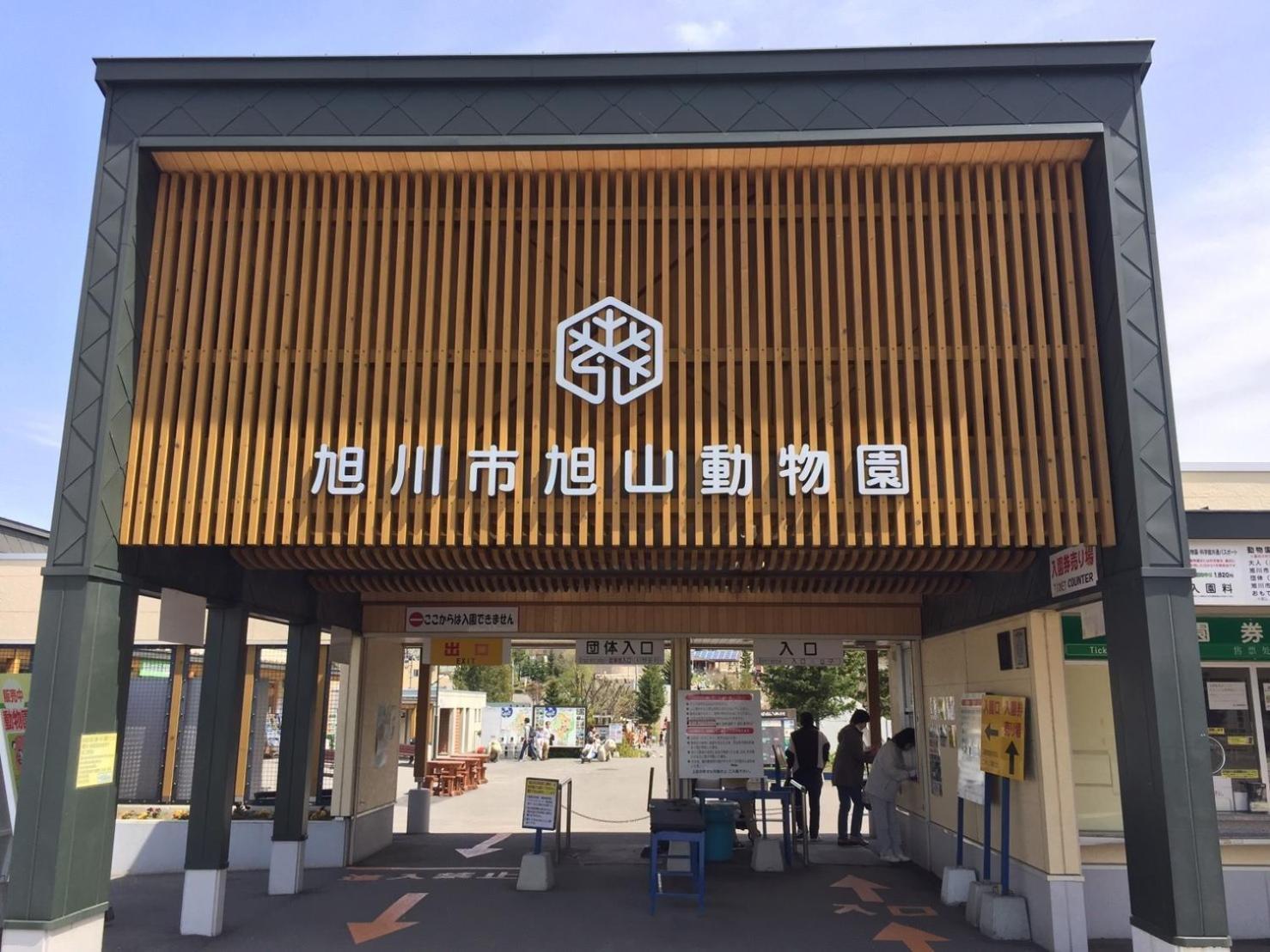 Ark City Asahikawa - Vacation Stay 8508 Екстер'єр фото